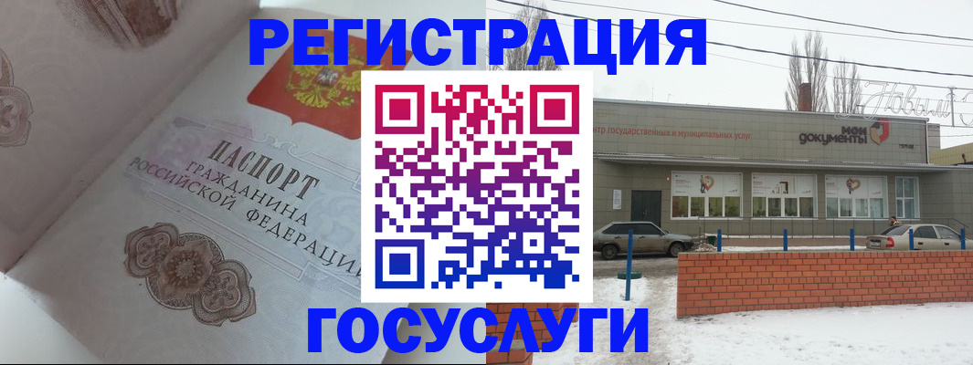 пропишу в квартире в Астраханской области