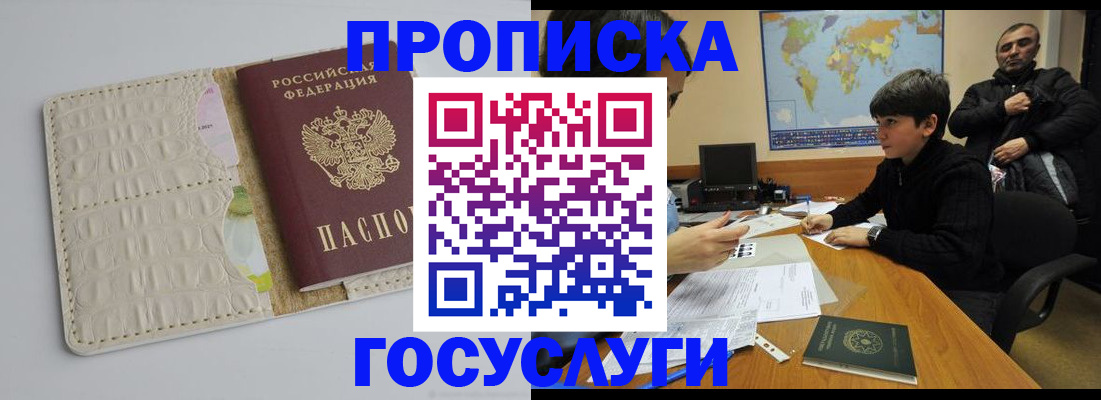форма 3 в Астраханской области