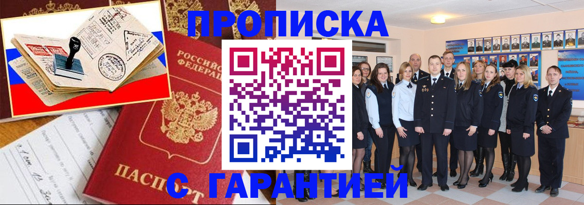 пропишу в квартире в Астраханской области