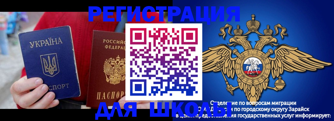 найти адрес прописки в Астраханской области
